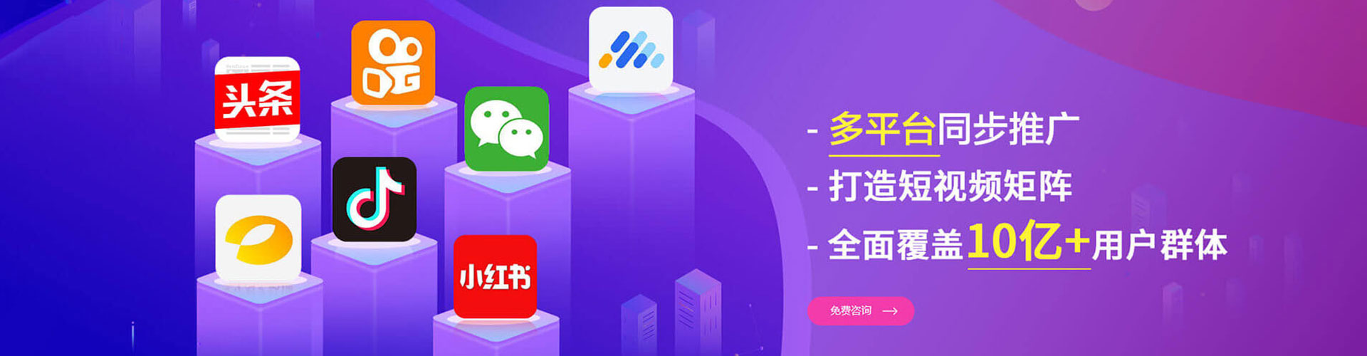 六安竞价代运营